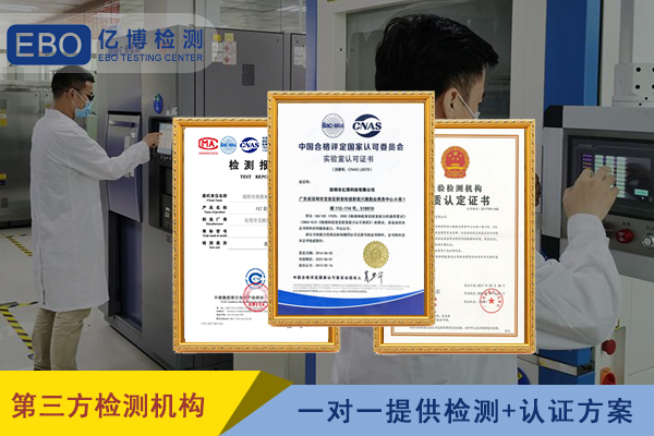 质量检测报告费用